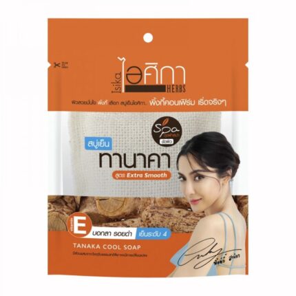 Tanaka Herbal Soap With Collagen, Coq10, And Vitamin E
