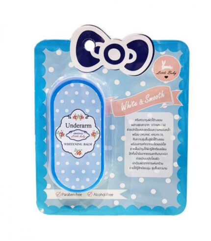 Underarm Whitening Moisturizer 10G