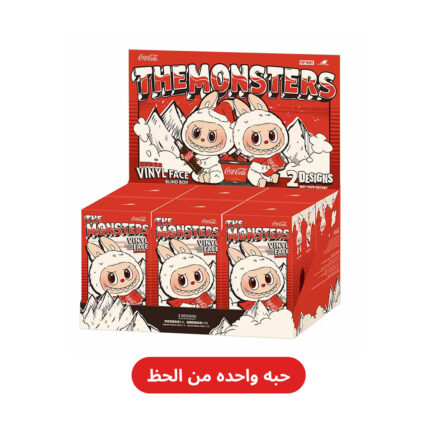 لـ بوبو ذا مونسترز