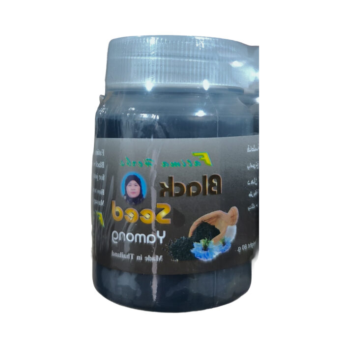 Black Seed Oil - Image 1