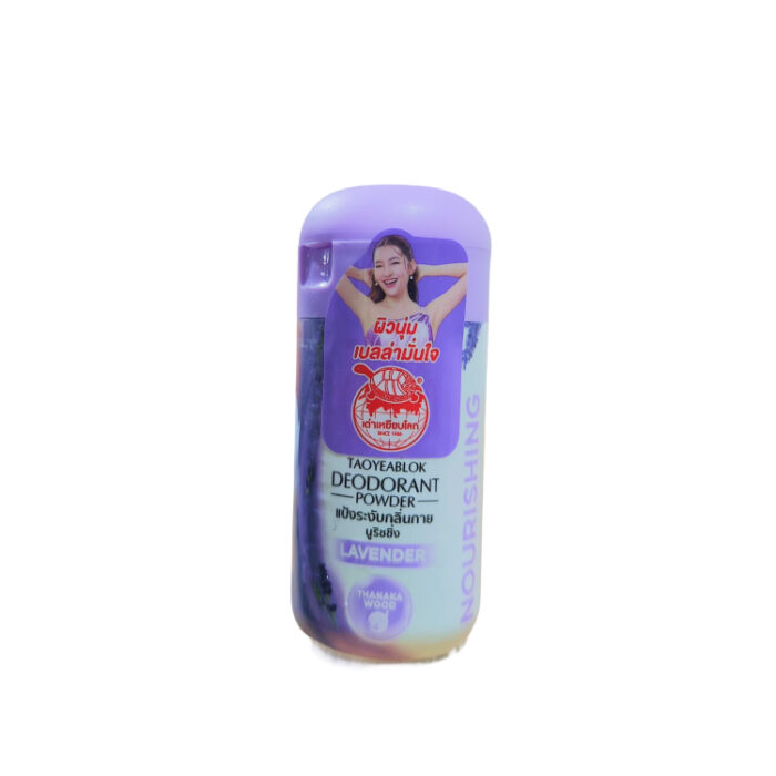 Nourishing Lavender Deodorant Powder 22G. - Image 1