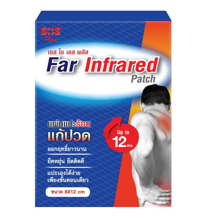 Far Infrared Patch - Image 1