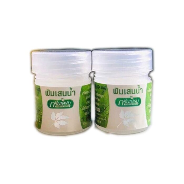 Bea Se Nam Green Herb - Image 1