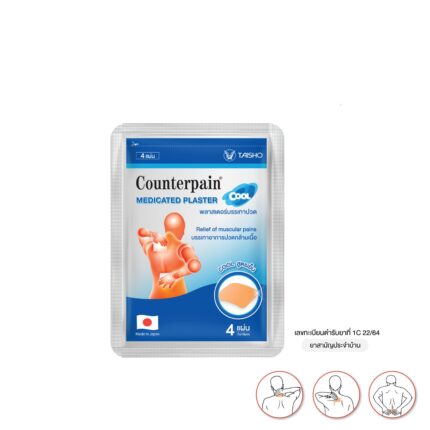 Counterpain Medicated Plaster Cool