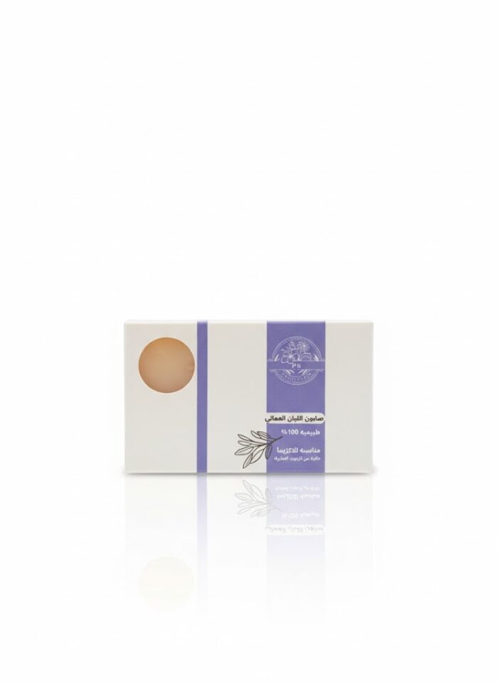 Omani Frankincense soap 100% Natural blue - Image 1