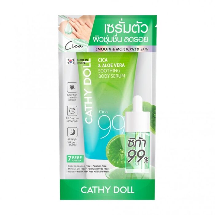 Cathy Doll Cica & Aloe Vera Soothing Body Serum - Image 1