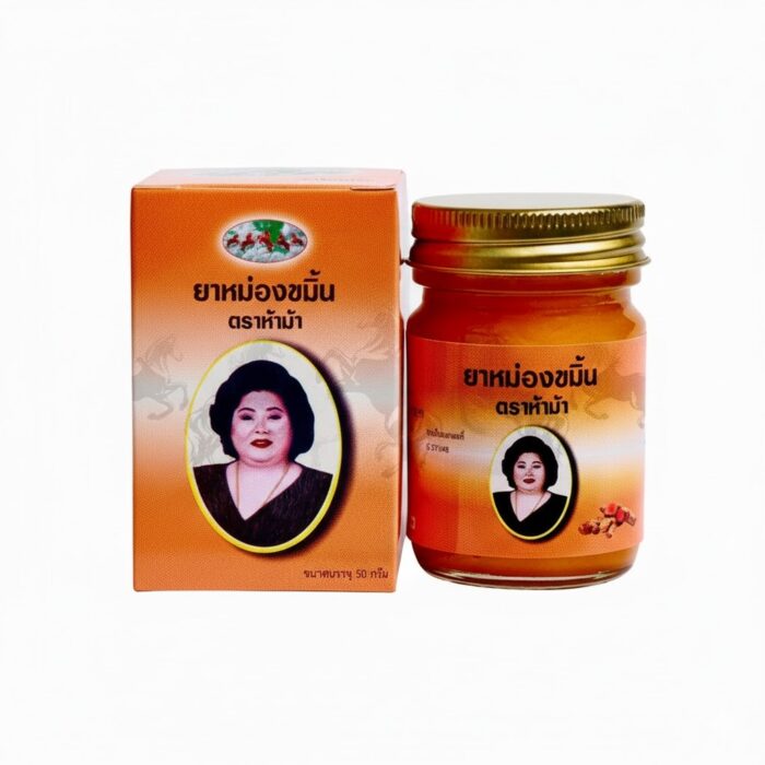 Turmeric Balm 5 Horse Brand 50G - Image 1