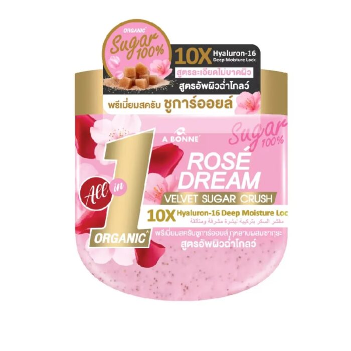 A Bonne  Rose dream Sugar Scrub - 600 ml - Image 1