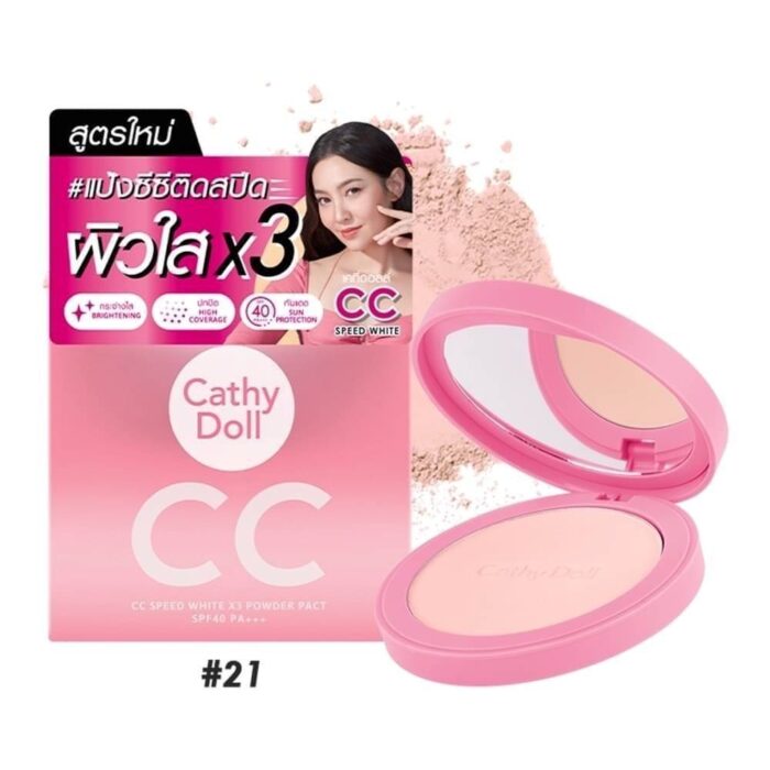 Cathy Doll CC Speed White X3 Powder - Image 1