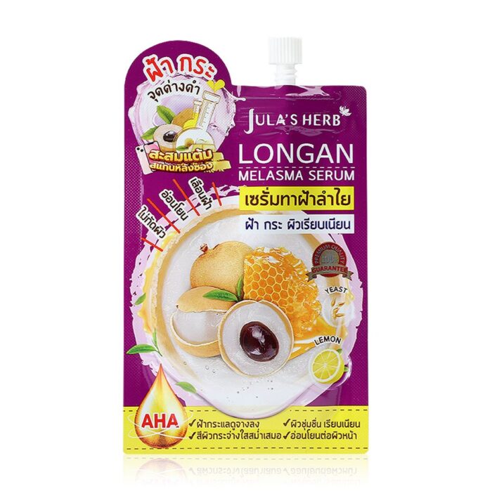 JULA"S HERB LONGAN MELASMA SERUM 8G - Image 1