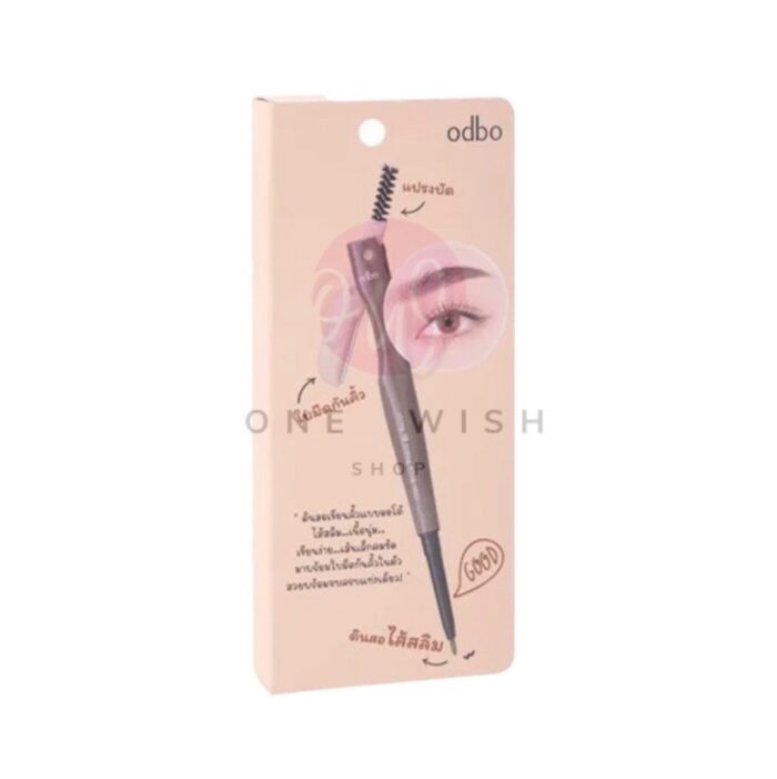 ODBO OD7001-03 SLIM BROW PENCIL & RAZOR (DARK BROWN) - Image 1