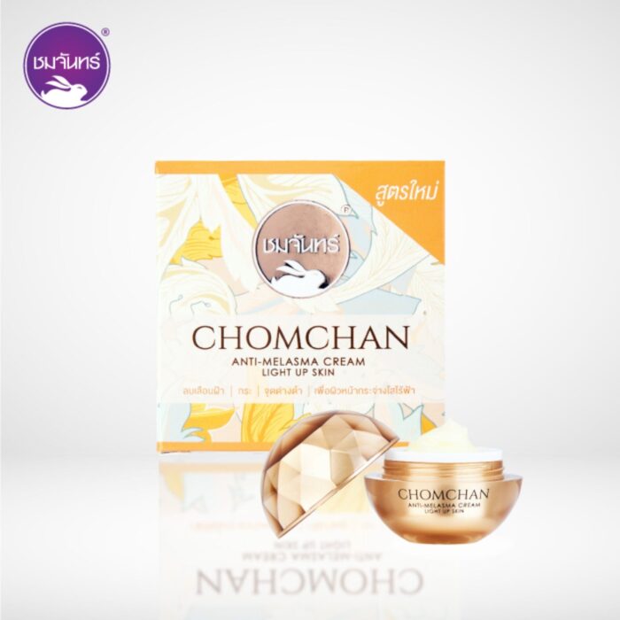 CHOMCHAN ANTI-MELASMA CREAM LIGHT UP SKIN - Image 1