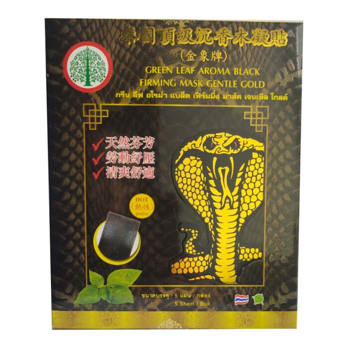 Green Leaf Aroma Black Herbal Pain Relief Warming Patch With Cobra Venom - Image 1