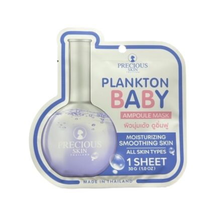 PRECIOUS SKIN PLANKTON BABY AMPOULE MASK