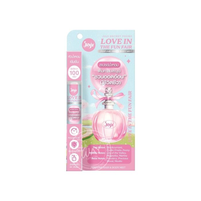 Joji Secret Young Love In The Fun Fair Perfume Hair Body Mist 8 Ml - Image 1