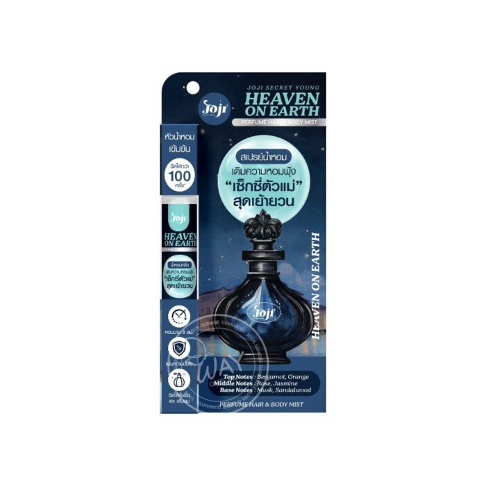 Joji Secret Young Heaven On Earth Perfume Hair Body Mist 8 Ml - Image 1